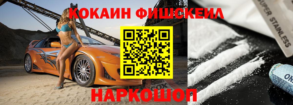 Коркино  COCAIN Перу  где можно купить   Вход с VPN  COCAIN Columbia 