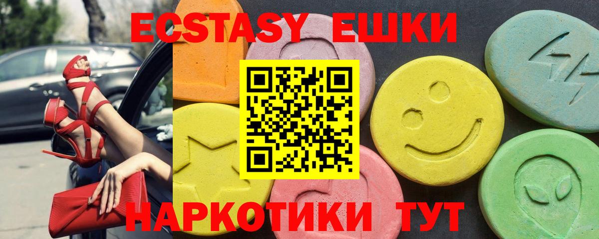 COCAIN  Вход с VPN  A PVP СК кристаллы  ГАШ  Коркино  Мефедрон кристаллы  Конопля 
