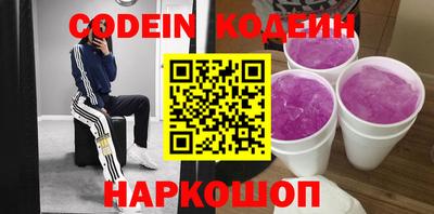 меф VHQ Комсомольск-на-Амуре