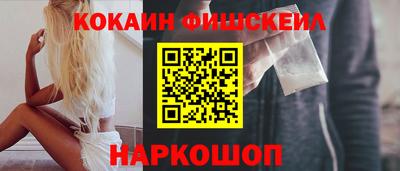меф VHQ Комсомольск-на-Амуре