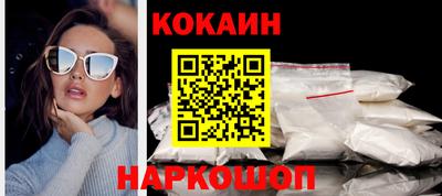 меф VHQ Краснознаменск