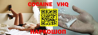 меф VHQ Комсомольск-на-Амуре