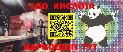 индика Краснодар