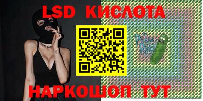 экстази Конаково