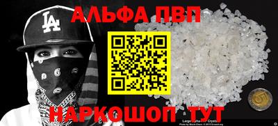 экстази Конаково