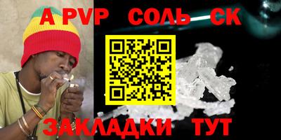 экстази Конаково