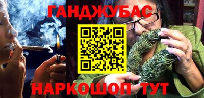 меф VHQ Комсомольск-на-Амуре