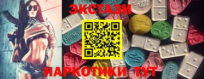 экстази Конаково