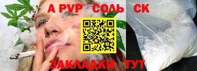 прущие грибы Коммунар