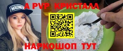 мескалин Краснокаменск