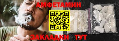 меф VHQ Комсомольск-на-Амуре