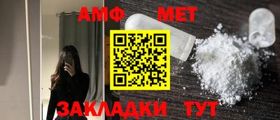 меф VHQ Комсомольск-на-Амуре