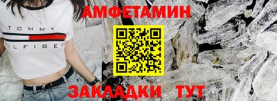 меф VHQ Комсомольск-на-Амуре