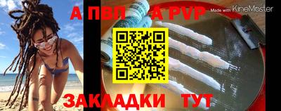 мескалин Краснокаменск