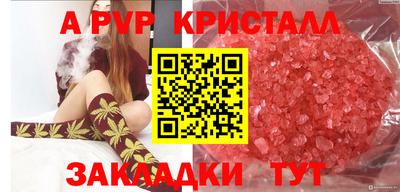 экстази Конаково
