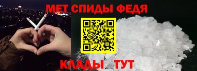 меф VHQ Краснознаменск