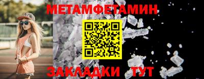 меф VHQ Краснознаменск