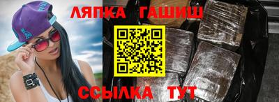 меф VHQ Комсомольск-на-Амуре