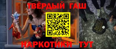 мескалин Краснокаменск