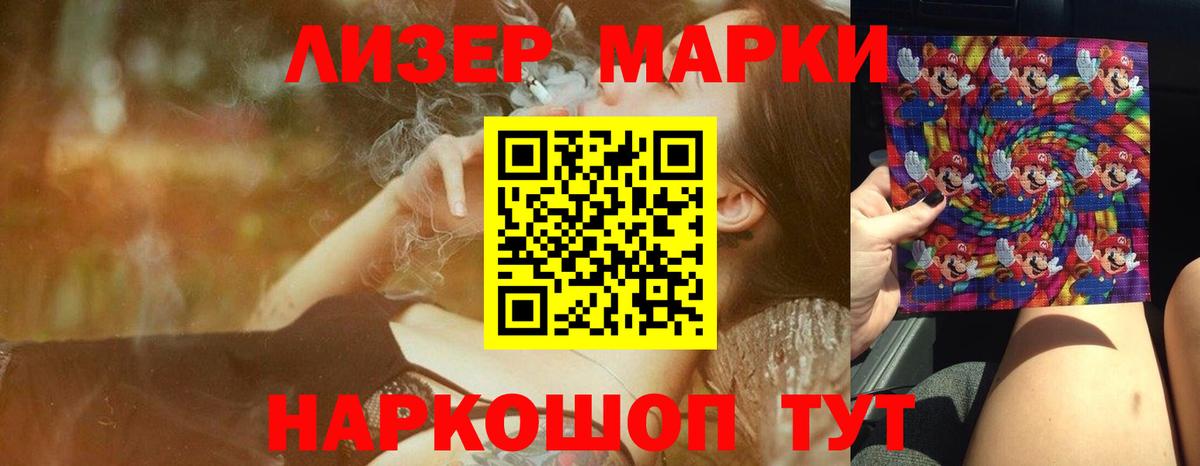 Лсд 25 экстази ecstasy  Вход с VPN  Коркино 