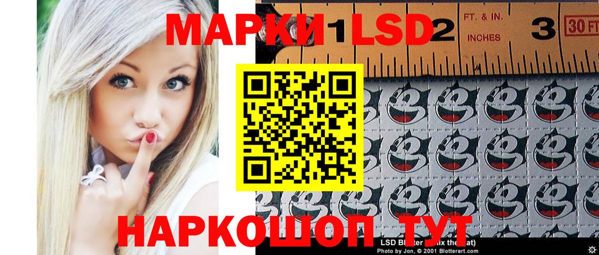 Наркотические марки 1,8мг  Вход с VPN  Наркотические марки 1,8мг  Марки NBOMe  Коркино 