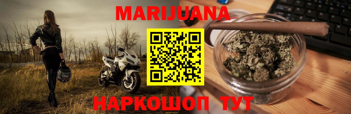 Канабис тримм  Вход с VPN  Шишки марихуана White Widow  Коркино 